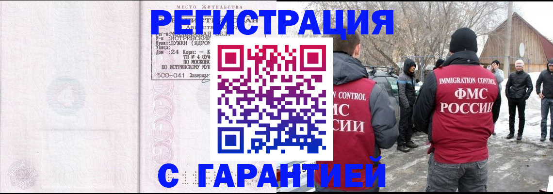 найти адрес прописки в Курске